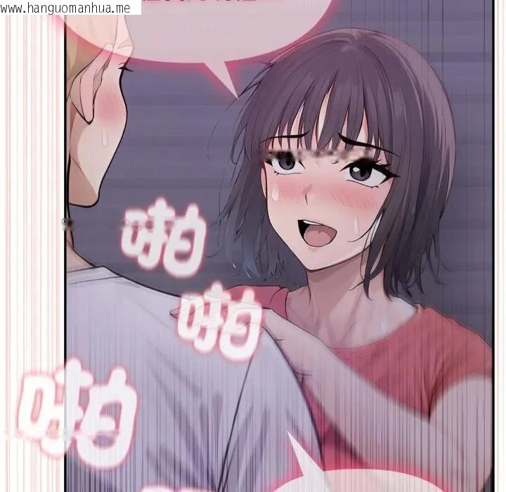 韩国漫画亲切的邻居太太们韩漫_亲切的邻居太太们-第11话在线免费阅读-韩国漫画-第43张图片