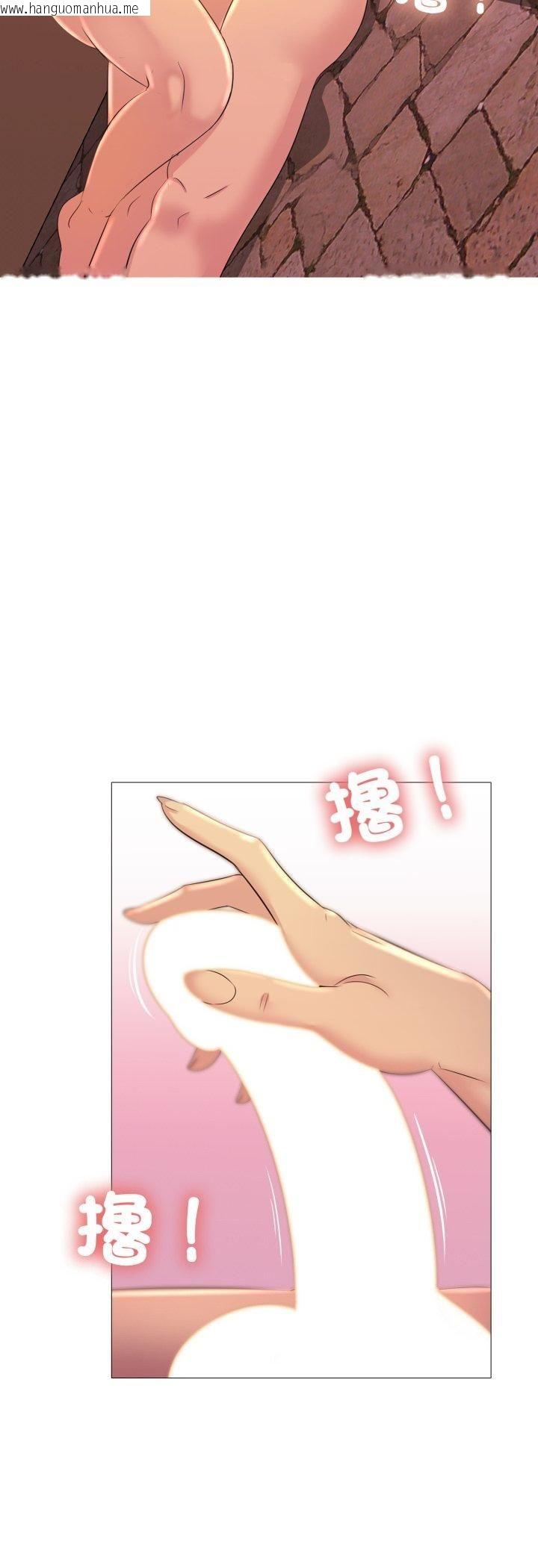 韩国漫画难解的三角关系韩漫_难解的三角关系-第13话在线免费阅读-韩国漫画-第24张图片