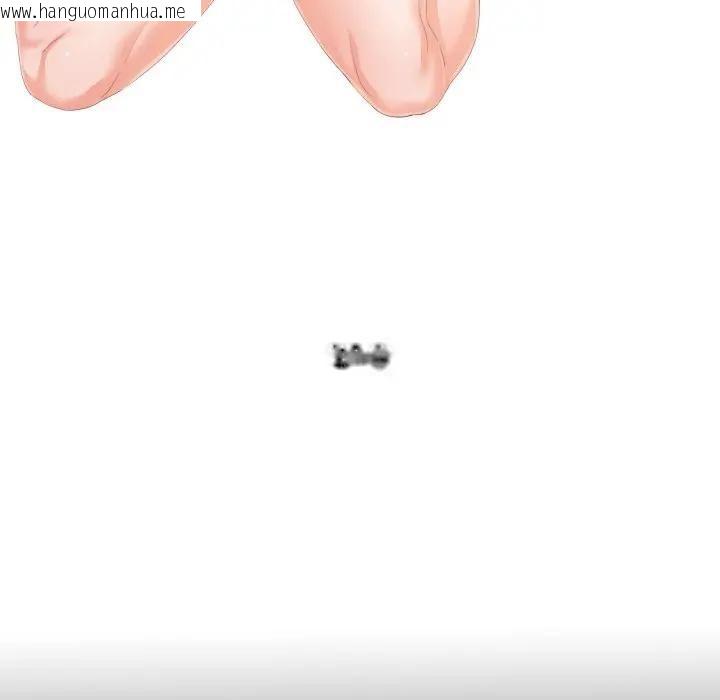 韩国漫画无法上色的关系/爱上弟子韩漫_无法上色的关系/爱上弟子-第20话在线免费阅读-韩国漫画-第21张图片