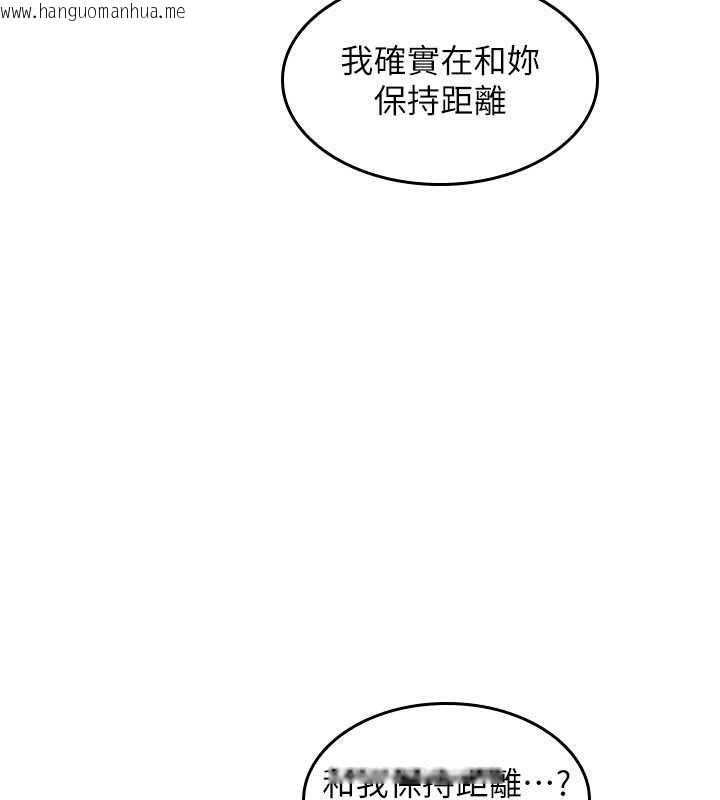 韩国漫画羞耻课堂韩漫_羞耻课堂-第32话-脑子里只有学生的好老师在线免费阅读-韩国漫画-第69张图片