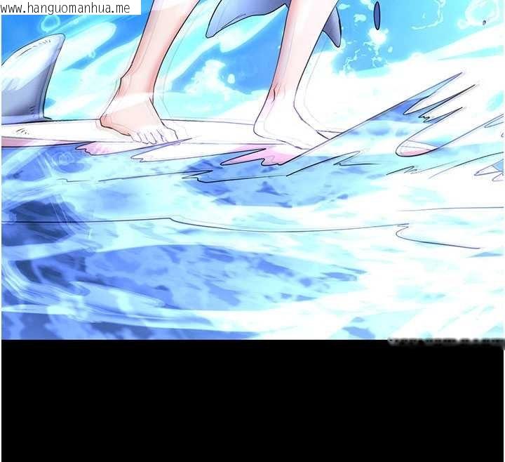 韩国漫画末日雕堡韩漫_末日雕堡-最终话-末日中的催眠师在线免费阅读-韩国漫画-第106张图片