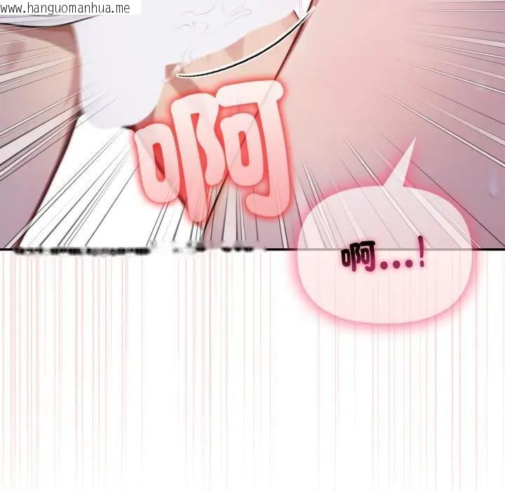 韩国漫画亲切的邻居太太们韩漫_亲切的邻居太太们-第11话在线免费阅读-韩国漫画-第49张图片