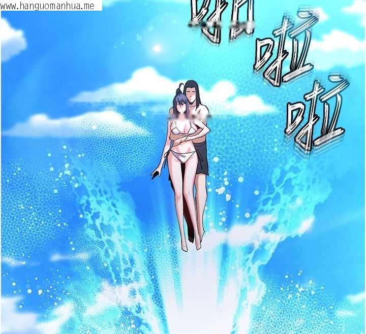 韩国漫画末日雕堡韩漫_末日雕堡-最终话-末日中的催眠师在线免费阅读-韩国漫画-第83张图片