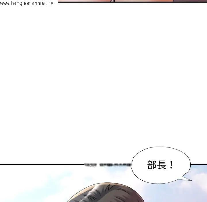 韩国漫画可以爱你吗/似曾相识的她韩漫_可以爱你吗/似曾相识的她-第98话在线免费阅读-韩国漫画-第54张图片