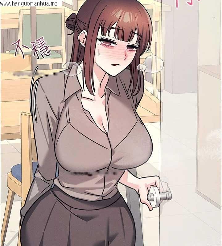 韩国漫画羞耻课堂韩漫_羞耻课堂-第32话-脑子里只有学生的好老师在线免费阅读-韩国漫画-第186张图片