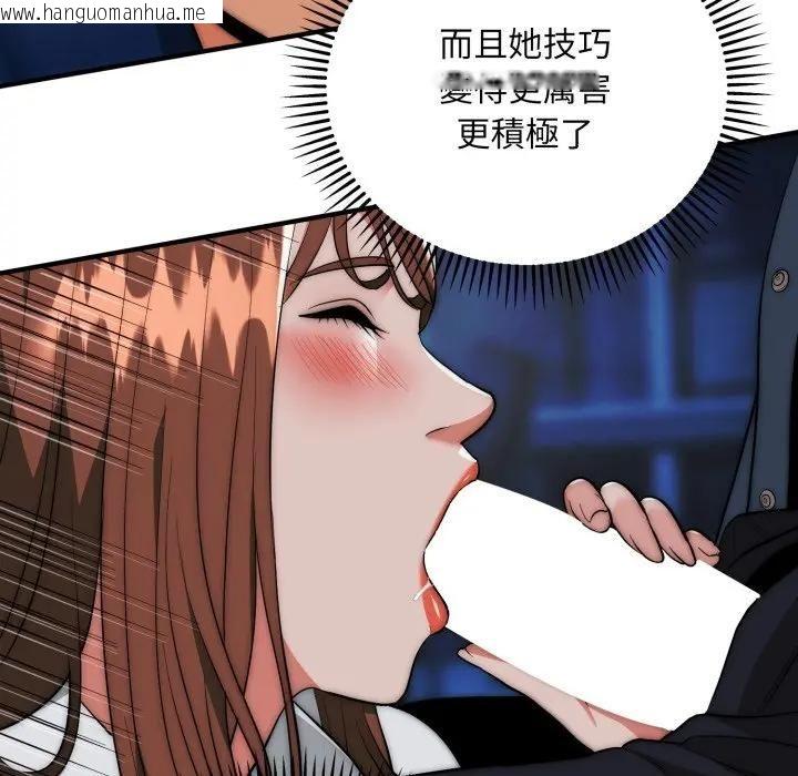 韩国漫画神雕闯都市/强雕：都市润女传说韩漫_神雕闯都市/强雕：都市润女传说-第35话在线免费阅读-韩国漫画-第131张图片