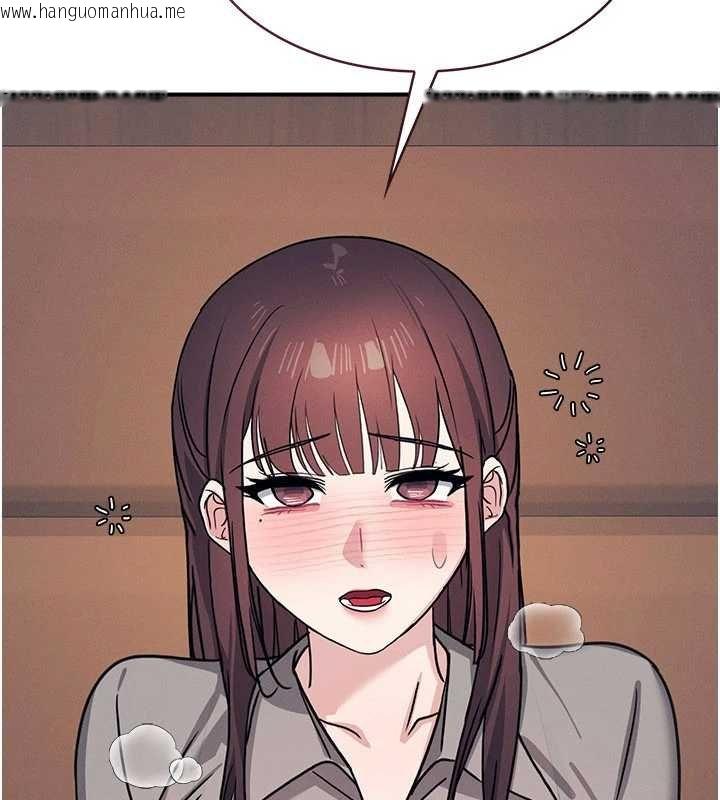 韩国漫画羞耻课堂韩漫_羞耻课堂-第32话-脑子里只有学生的好老师在线免费阅读-韩国漫画-第20张图片