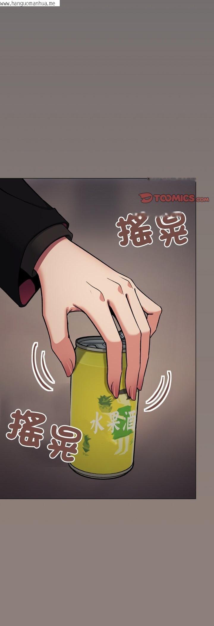 韩国漫画缺德邻居难相处韩漫_缺德邻居难相处-第78话在线免费阅读-韩国漫画-第22张图片