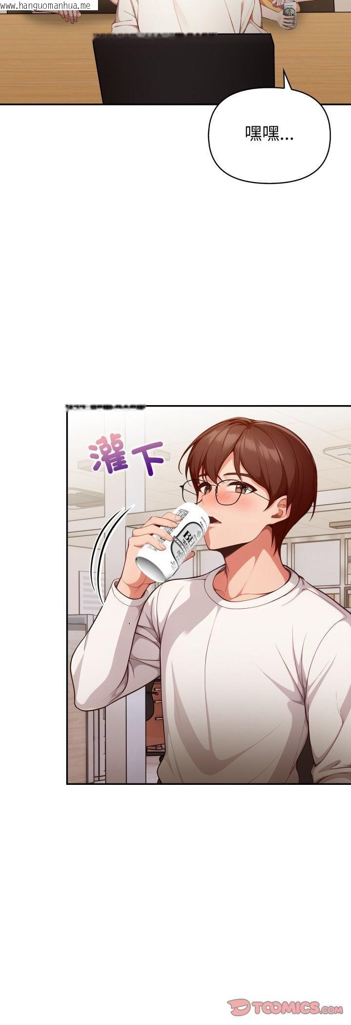 韩国漫画欲演越烈/捕捉美少女韩漫_欲演越烈/捕捉美少女-第35话在线免费阅读-韩国漫画-第33张图片