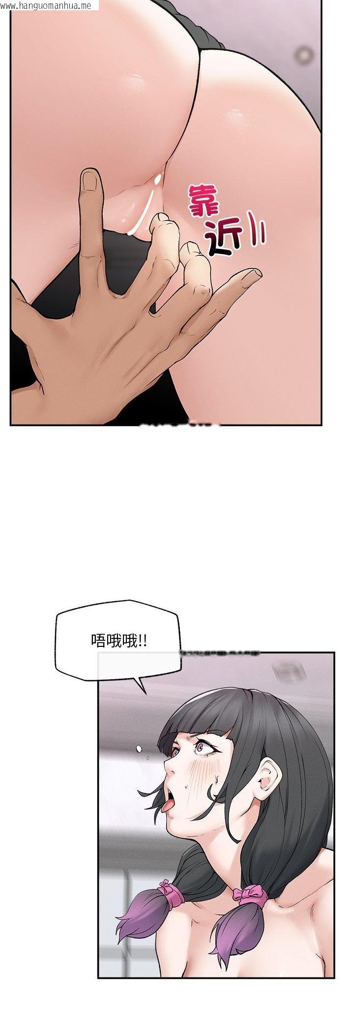 韩国漫画超导体觉醒/超导体大叔韩漫_超导体觉醒/超导体大叔-第33话在线免费阅读-韩国漫画-第47张图片