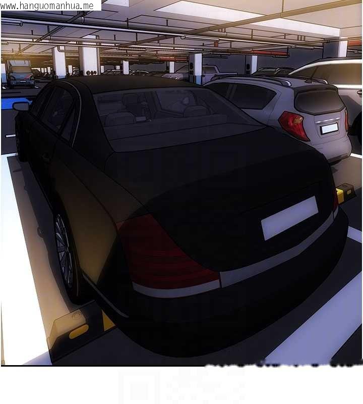 韩国漫画单身即纵欲韩漫_单身即纵欲-第46话-坐垫都被妳喷湿了在线免费阅读-韩国漫画-第111张图片