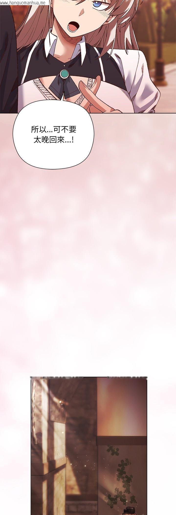 韩国漫画小姐由我来守护韩漫_小姐由我来守护-第15话在线免费阅读-韩国漫画-第38张图片