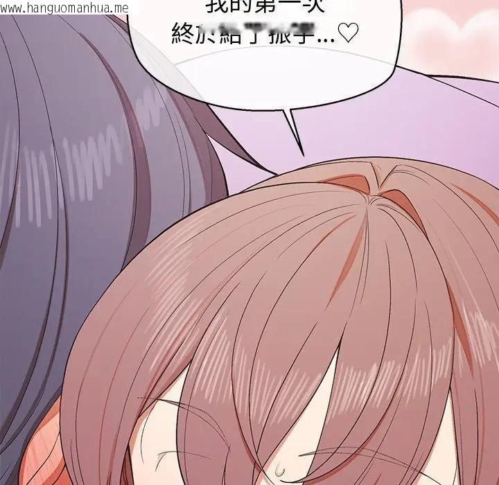 韩国漫画公主殿下要收种子啦！/公主抢孕大作战韩漫_公主殿下要收种子啦！/公主抢孕大作战-第27话在线免费阅读-韩国漫画-第68张图片