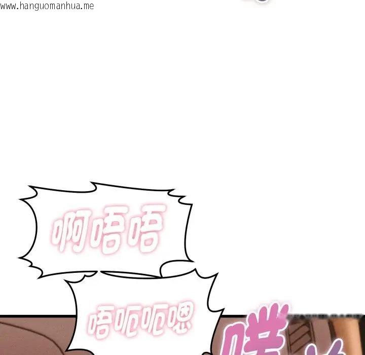 韩国漫画她们的夜晚属于我/与人妻有个秘密韩漫_她们的夜晚属于我/与人妻有个秘密-第36话在线免费阅读-韩国漫画-第41张图片