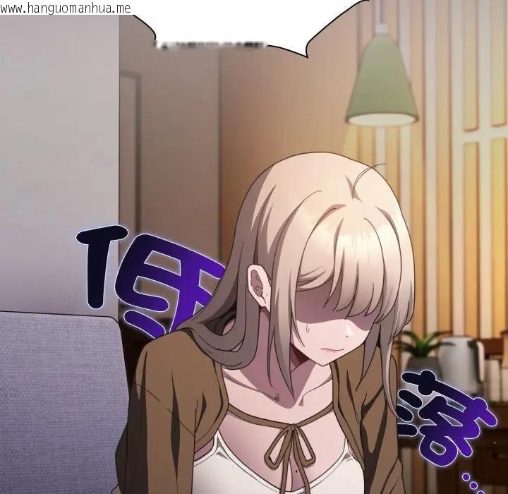 韩国漫画神圣陷阱/中了传教士的美人计韩漫_神圣陷阱/中了传教士的美人计-第39话在线免费阅读-韩国漫画-第34张图片