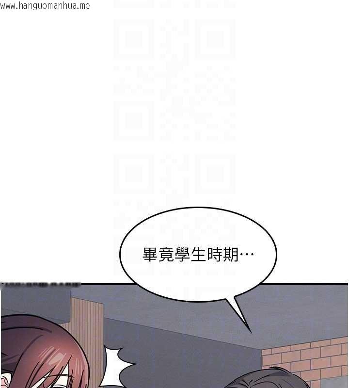 韩国漫画羞耻课堂韩漫_羞耻课堂-第32话-脑子里只有学生的好老师在线免费阅读-韩国漫画-第67张图片