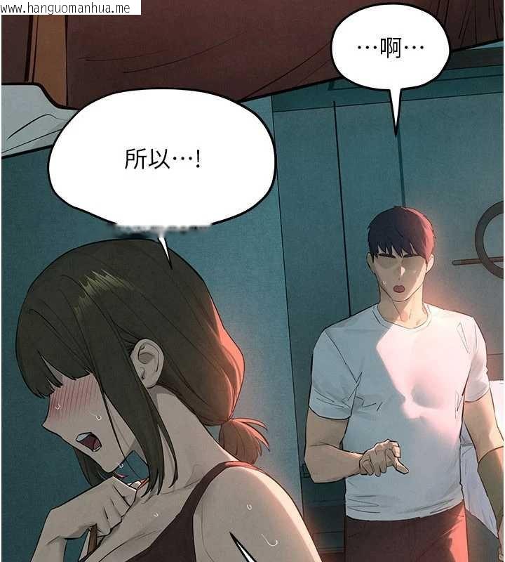 韩国漫画欲海交锋韩漫_欲海交锋-第87话-正宫允许的出轨在线免费阅读-韩国漫画-第137张图片