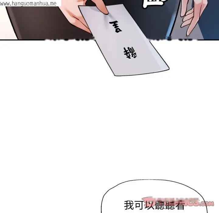 韩国漫画可以爱你吗/似曾相识的她韩漫_可以爱你吗/似曾相识的她-第98话在线免费阅读-韩国漫画-第21张图片