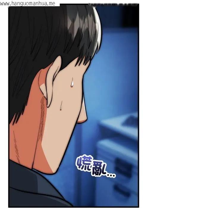 韩国漫画神雕闯都市/强雕：都市润女传说韩漫_神雕闯都市/强雕：都市润女传说-第35话在线免费阅读-韩国漫画-第113张图片