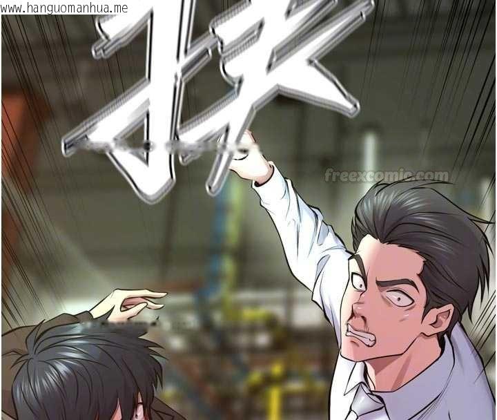 韩国漫画狱火重生韩漫_狱火重生-第62话-不是你死就是我亡在线免费阅读-韩国漫画-第98张图片