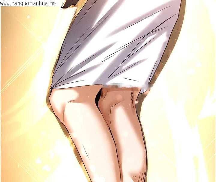 韩国漫画末日雕堡韩漫_末日雕堡-最终话-末日中的催眠师在线免费阅读-韩国漫画-第320张图片