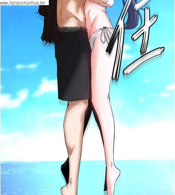 韩国漫画末日雕堡韩漫_末日雕堡-最终话-末日中的催眠师在线免费阅读-韩国漫画-第114张图片