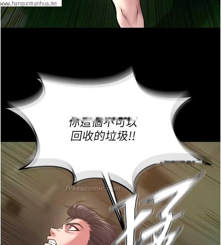 韩国漫画狱火重生韩漫_狱火重生-第62话-不是你死就是我亡在线免费阅读-韩国漫画-第84张图片