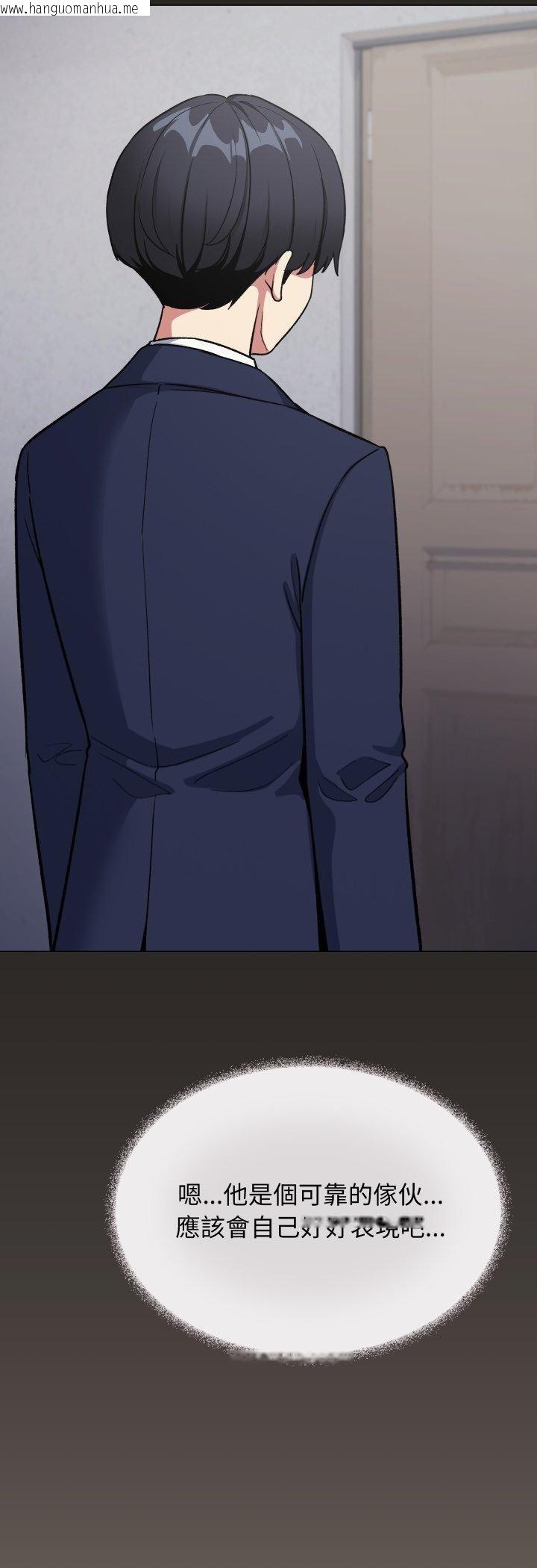 韩国漫画缺德邻居难相处韩漫_缺德邻居难相处-第78话在线免费阅读-韩国漫画-第29张图片