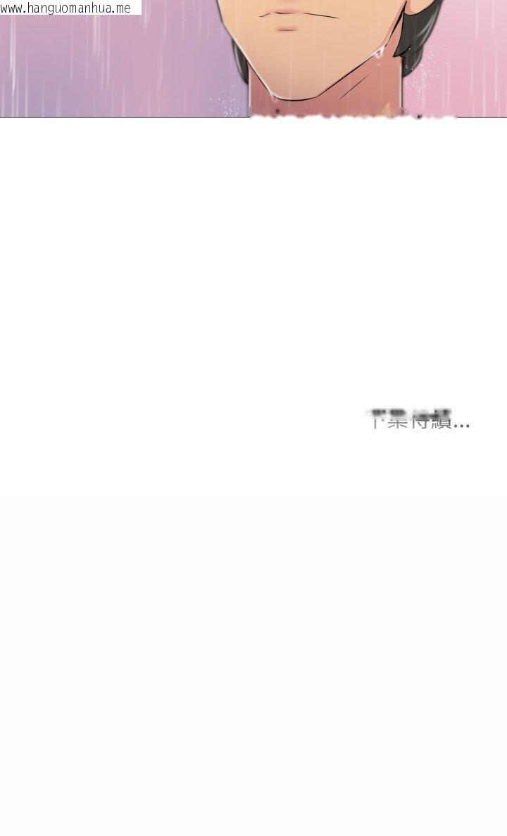 韩国漫画难解的三角关系韩漫_难解的三角关系-第13话在线免费阅读-韩国漫画-第49张图片