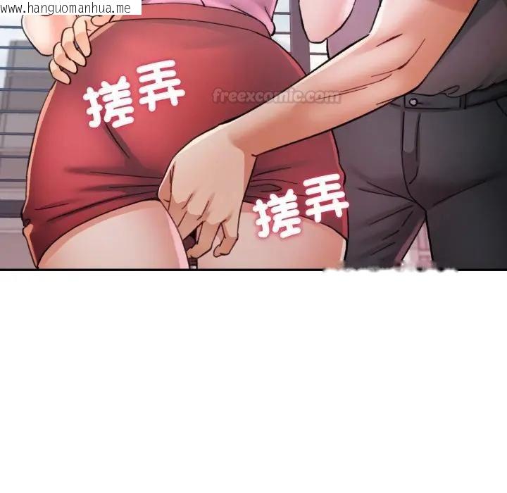韩国漫画可以爱你吗/似曾相识的她韩漫_可以爱你吗/似曾相识的她-第98话在线免费阅读-韩国漫画-第84张图片