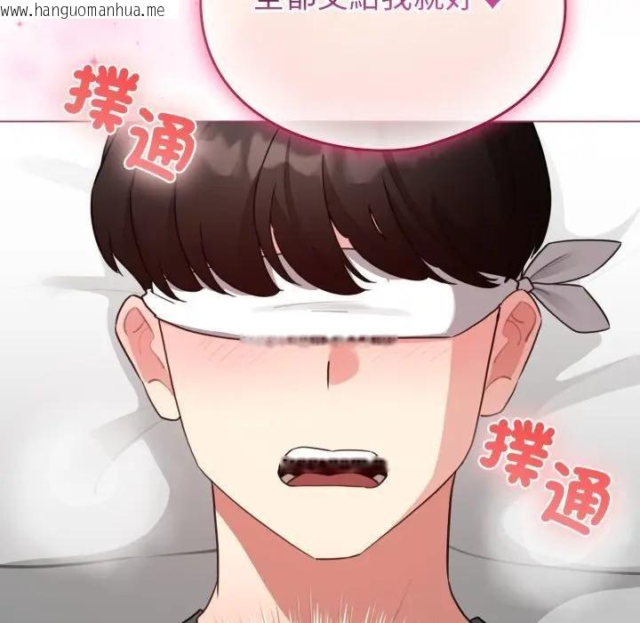 韩国漫画配角的生存任务韩漫_配角的生存任务-第59话在线免费阅读-韩国漫画-第6张图片