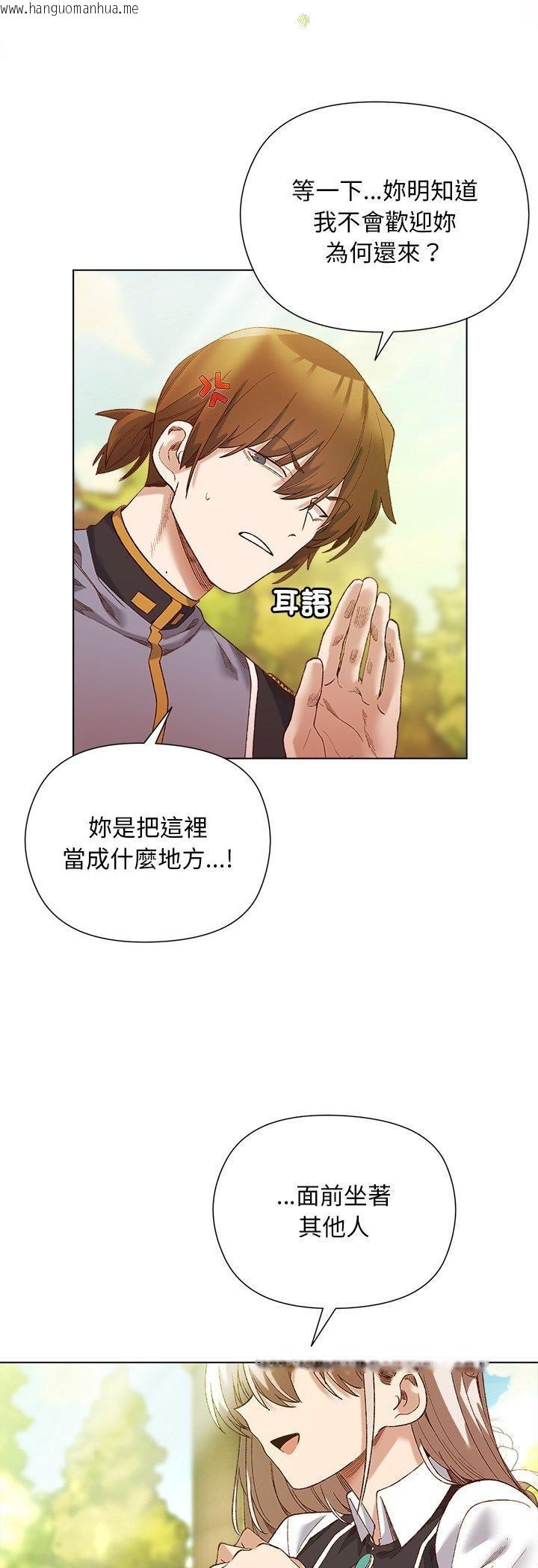 韩国漫画小姐由我来守护韩漫_小姐由我来守护-第15话在线免费阅读-韩国漫画-第4张图片