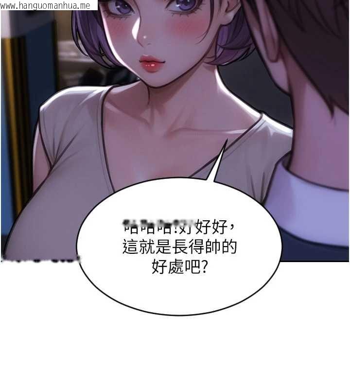韩国漫画单身即纵欲韩漫_单身即纵欲-第46话-坐垫都被妳喷湿了在线免费阅读-韩国漫画-第124张图片