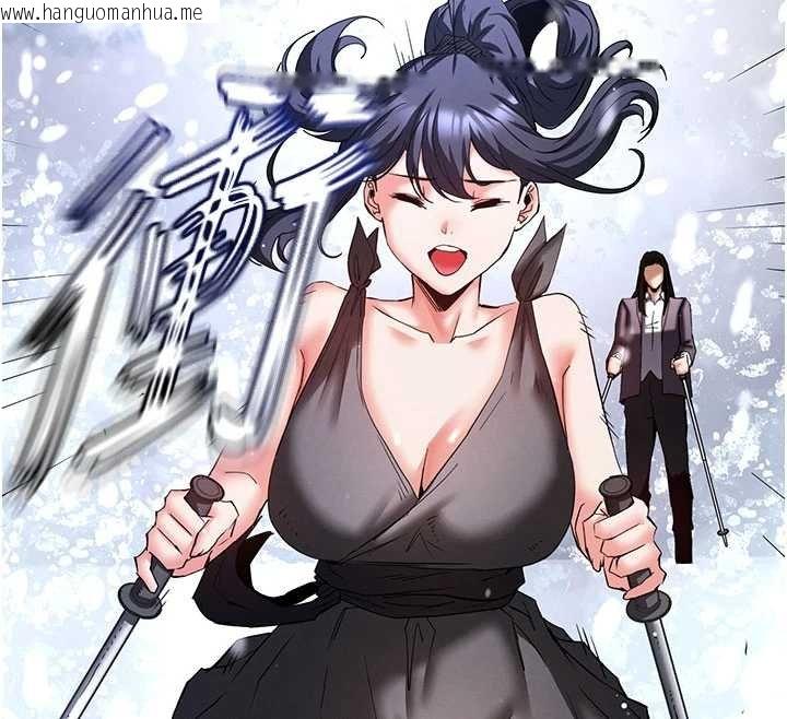 韩国漫画末日雕堡韩漫_末日雕堡-最终话-末日中的催眠师在线免费阅读-韩国漫画-第27张图片