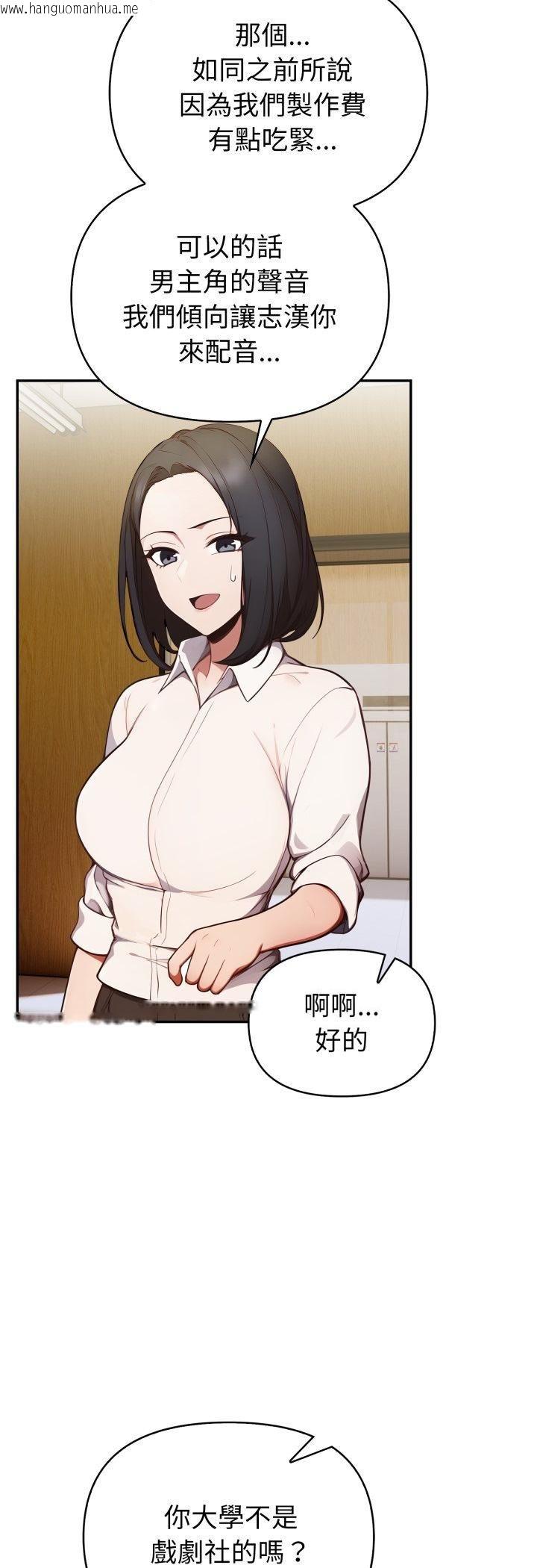 韩国漫画欲演越烈/捕捉美少女韩漫_欲演越烈/捕捉美少女-第35话在线免费阅读-韩国漫画-第12张图片