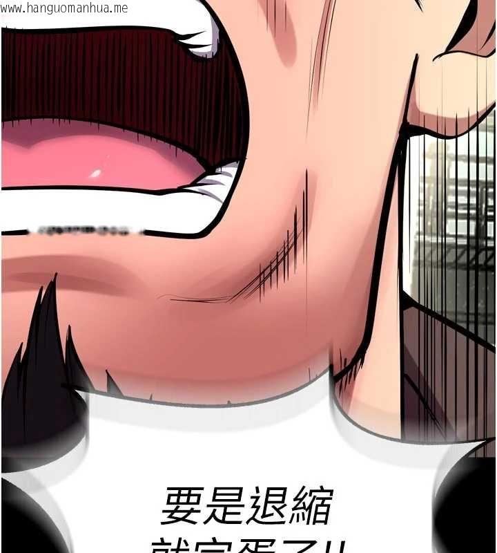 韩国漫画狱火重生韩漫_狱火重生-第62话-不是你死就是我亡在线免费阅读-韩国漫画-第9张图片