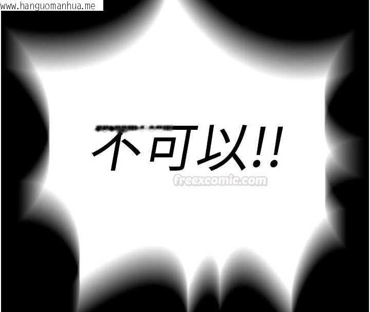 韩国漫画狱火重生韩漫_狱火重生-第62话-不是你死就是我亡在线免费阅读-韩国漫画-第126张图片