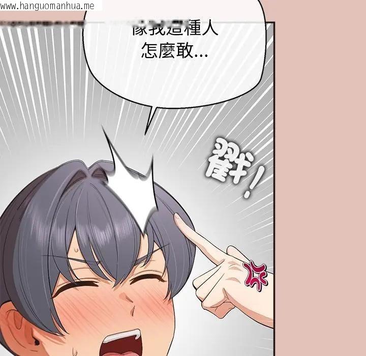 韩国漫画公主殿下要收种子啦！/公主抢孕大作战韩漫_公主殿下要收种子啦！/公主抢孕大作战-第27话在线免费阅读-韩国漫画-第34张图片