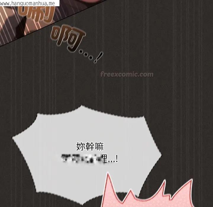 韩国漫画神圣陷阱/中了传教士的美人计韩漫_神圣陷阱/中了传教士的美人计-第39话在线免费阅读-韩国漫画-第210张图片