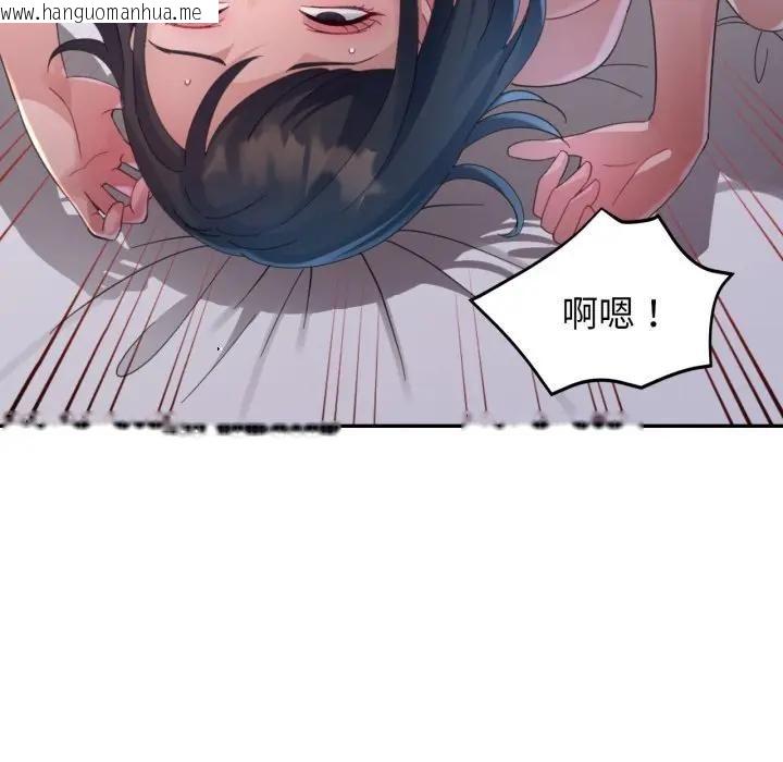 韩国漫画特别课程韩漫_特别课程-第9话在线免费阅读-韩国漫画-第52张图片
