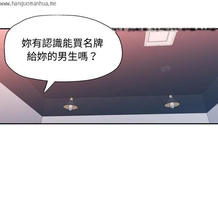 韩国漫画可以爱你吗/似曾相识的她韩漫_可以爱你吗/似曾相识的她-第98话在线免费阅读-韩国漫画-第134张图片
