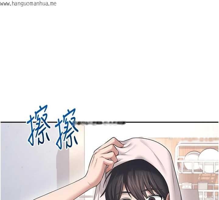 韩国漫画飞机杯女神连线中韩漫_飞机杯女神连线中-第57话-窥探姐妹花的私生活在线免费阅读-韩国漫画-第118张图片