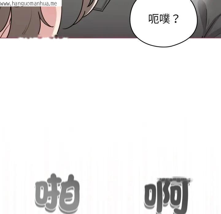 韩国漫画配角的生存任务韩漫_配角的生存任务-第59话在线免费阅读-韩国漫画-第52张图片