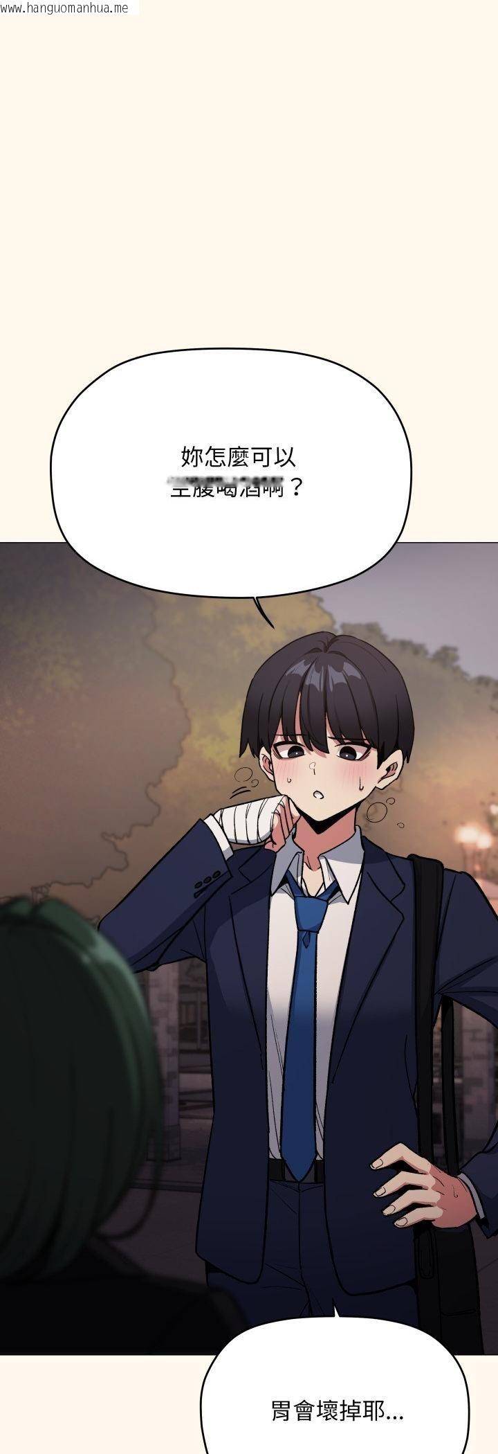 韩国漫画缺德邻居难相处韩漫_缺德邻居难相处-第78话在线免费阅读-韩国漫画-第40张图片