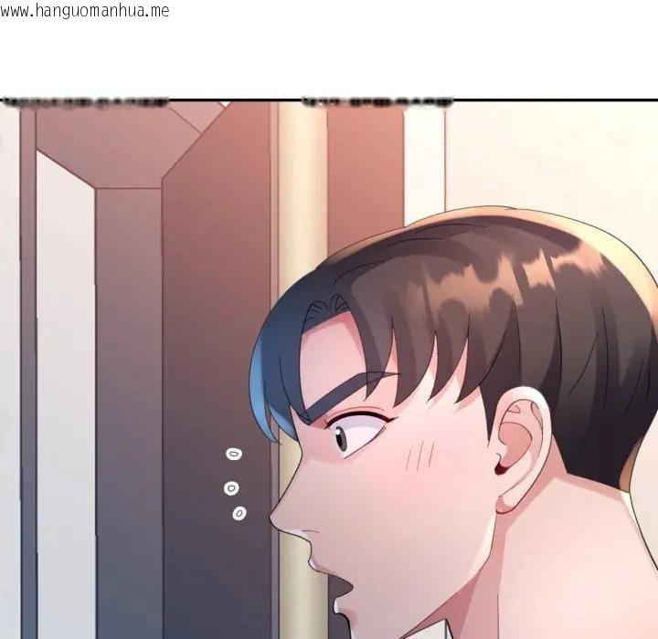 韩国漫画特别课程韩漫_特别课程-第9话在线免费阅读-韩国漫画-第147张图片