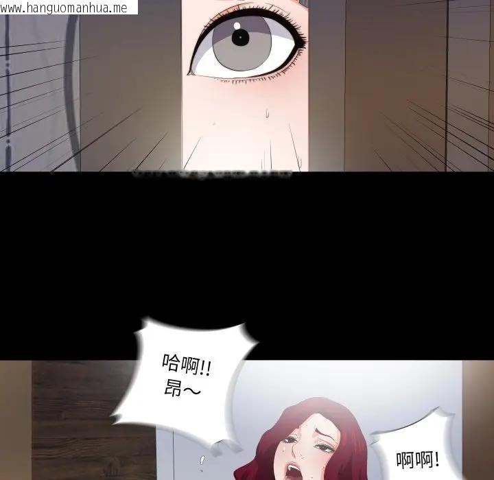 韩国漫画无法上色的关系/爱上弟子韩漫_无法上色的关系/爱上弟子-第20话在线免费阅读-韩国漫画-第73张图片