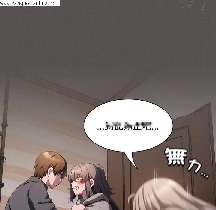 韩国漫画神圣陷阱/中了传教士的美人计韩漫_神圣陷阱/中了传教士的美人计-第39话在线免费阅读-韩国漫画-第31张图片