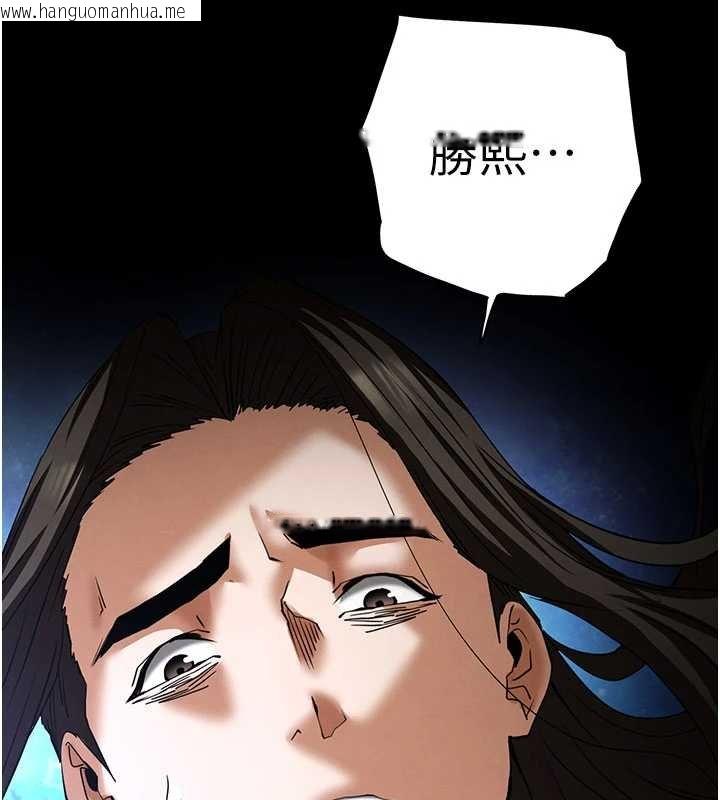 韩国漫画末日雕堡韩漫_末日雕堡-最终话-末日中的催眠师在线免费阅读-韩国漫画-第156张图片