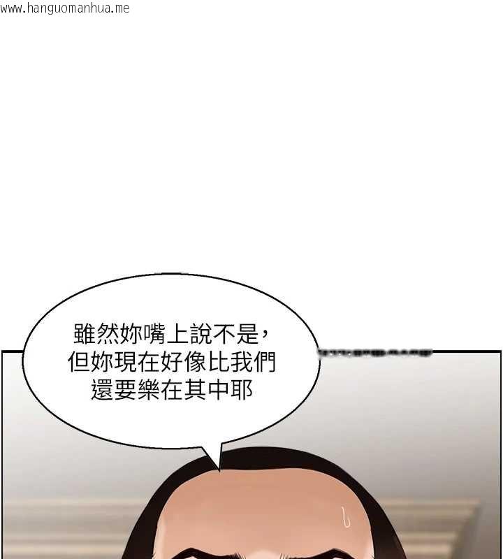 韩国漫画情欲宝鉴韩漫_情欲宝鉴-最终话-下女的真正目的在线免费阅读-韩国漫画-第64张图片