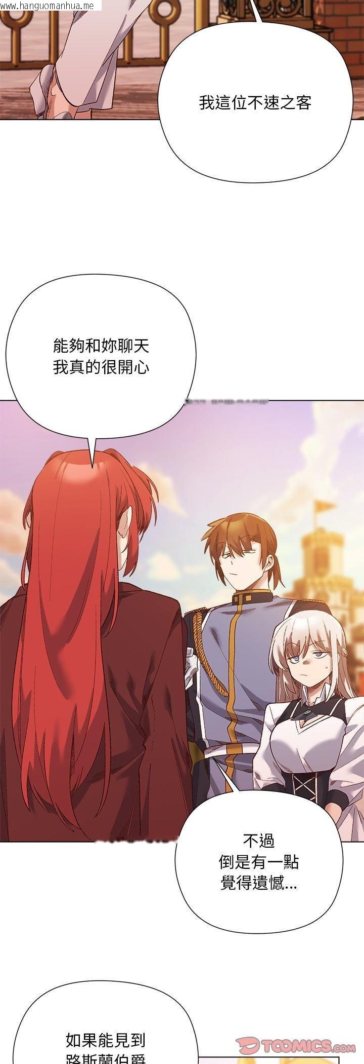 韩国漫画小姐由我来守护韩漫_小姐由我来守护-第15话在线免费阅读-韩国漫画-第29张图片